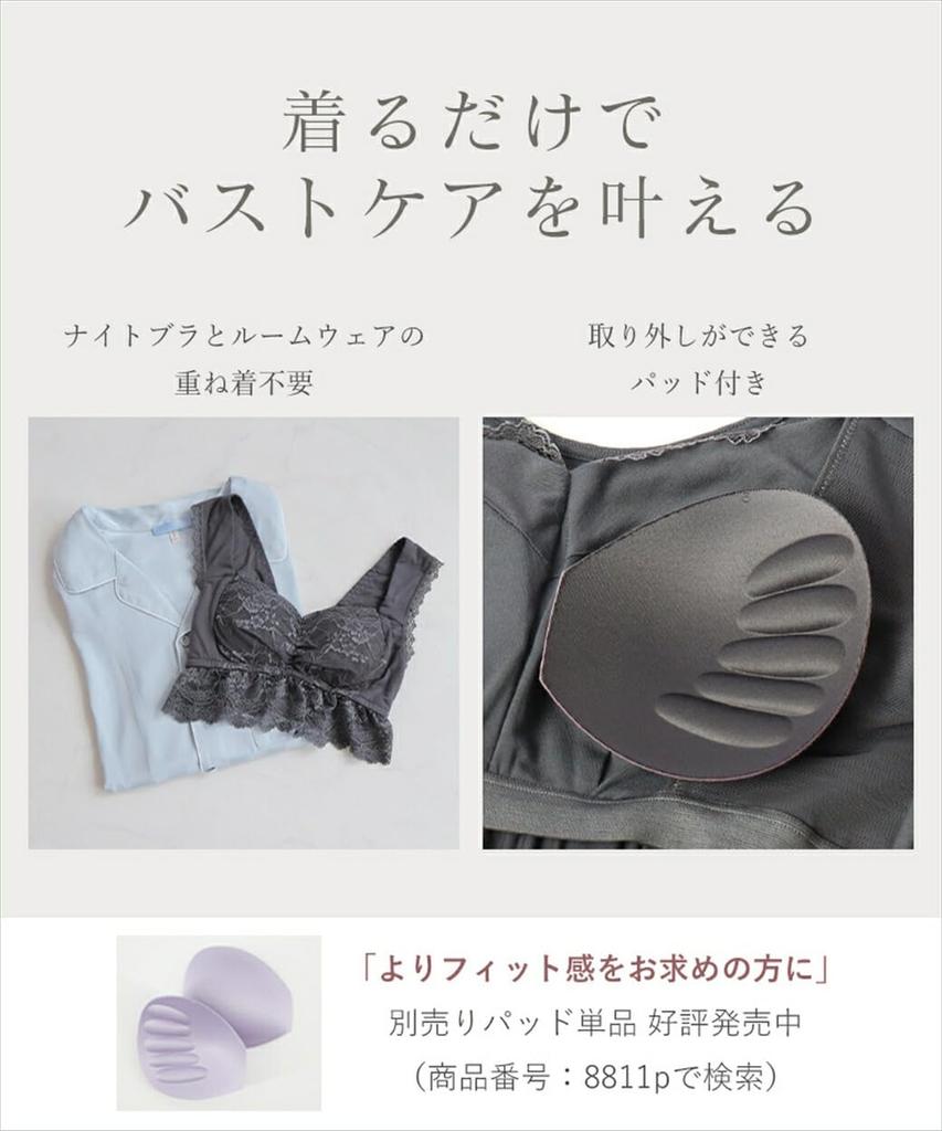 Two Hatch Night Bra Cami Short Sleeve Flare Short Pants and Maternity Short Blue & Set, Wireless, Loungewear, Breastfeeding, Pre- Post-natal, Pajamas,