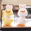 Cute Cute Little Yellow Duck Pendant Plush Toy Ins Little Duck Bag Hanging Chicken Keychain