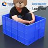 Guxiang Extra Large Thickened Plastic Storage Box