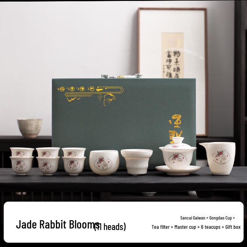 Chinese Jade Porcelain Tea Set Gift Box 11-piece