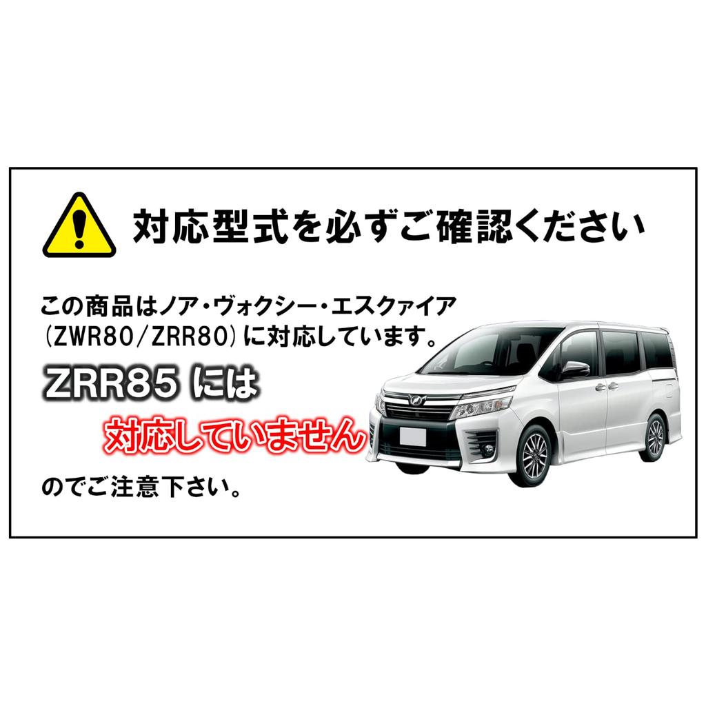 Online LED Footlight Kit for Front and Rear Seats FB000 for [Amon Exclusive] (Blue) Noah/Voxy/Esquire (ZWR80/ZRR80)