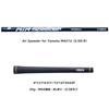 YAMAHA Inpres Driver Air Speeder pro Yamaha M421d S Blue UD+2 Loft 10,5 Flex Count #1
