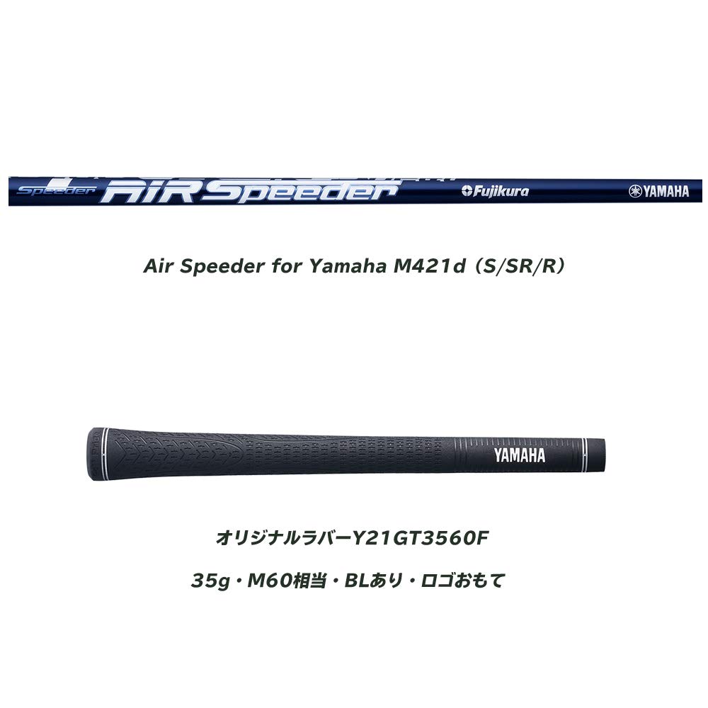 YAMAHA Inpres Driver Air Speeder pro Yamaha M421d S Blue UD+2 Loft 10,5 Flex Count #1
