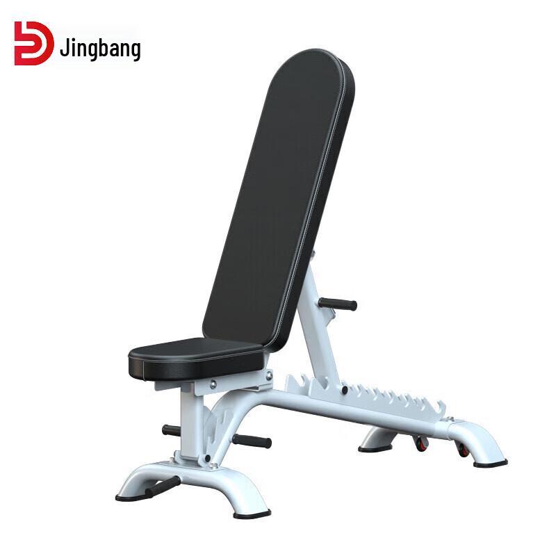 Jingbang Adjustable Commercial Dumbbell Bench