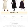 Knit Maxi Elastic Cold Mature Perfect for and Winter [Z8two] Women's Skirt, Thick, Length, A-Line, Flared, Waist, Flattering, Casual, Stylish,