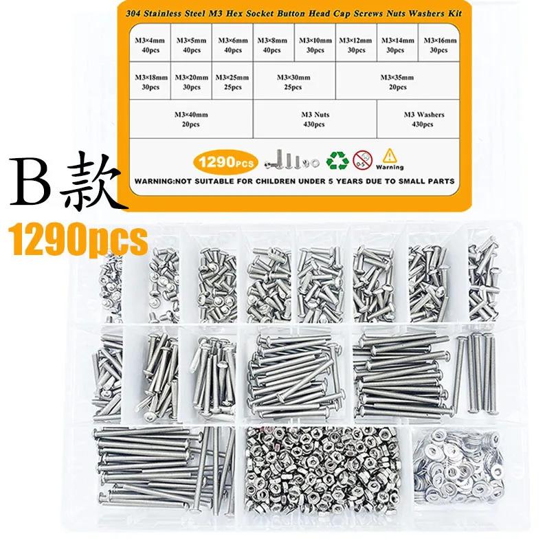 1255Pcs/660pcs/520pcs/1290pcs/pan Head Hexagon Screw and Nut Set Combination