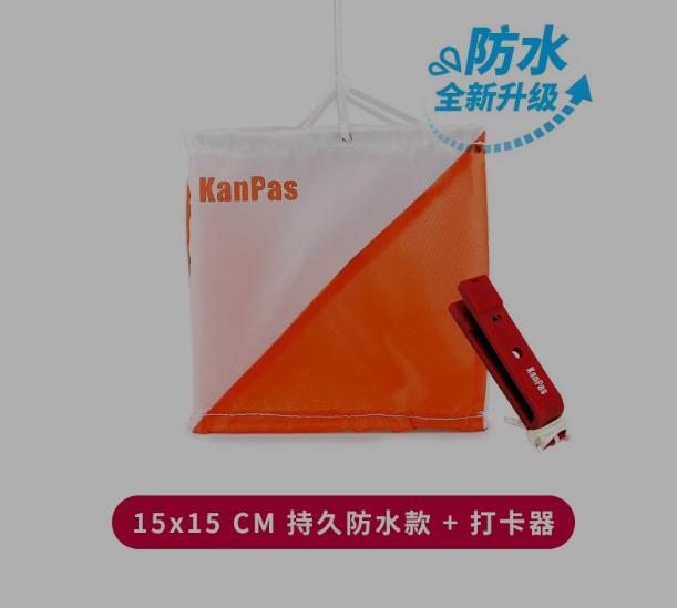 Hot Orienteering 30X30 Point Flag Waterproof Pointing Navigation Flag  Outdoor Competitive Punch Card Machine