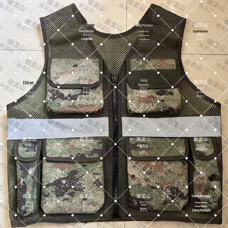 Military Style Camouflage Reflective Vest