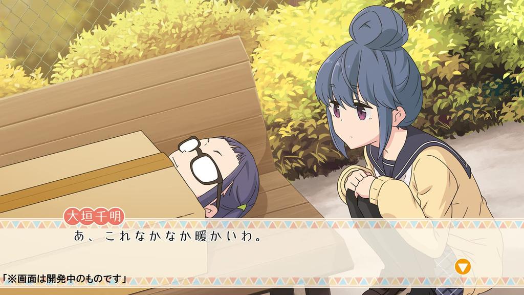 Have a nice Switch Laid-Back Camp day! -