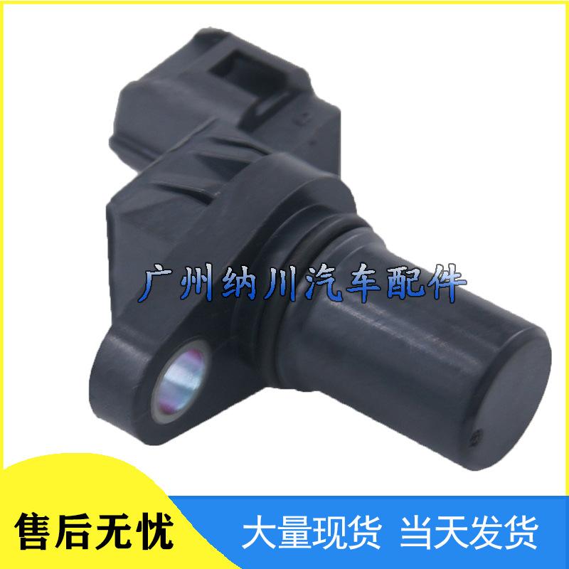 Mitsubishi Montero/Pajero Transmission Speed Sensor G4T08072