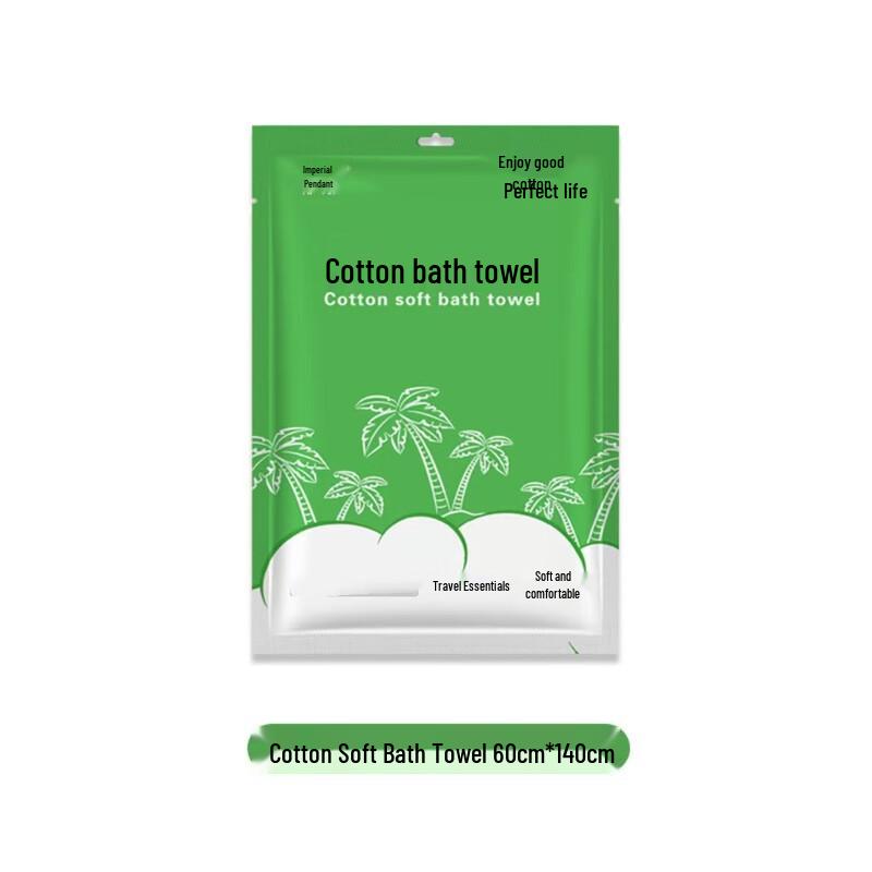Xuanyong Disposable Thickened Travel Bath Towels
