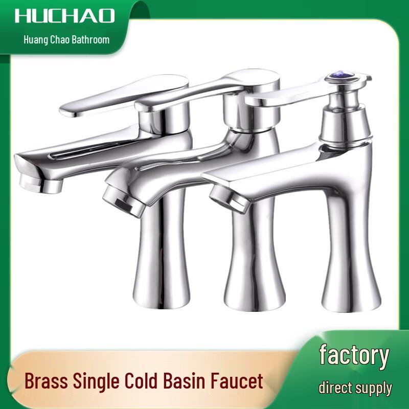 Huangchao Single Cold Basin Faucet