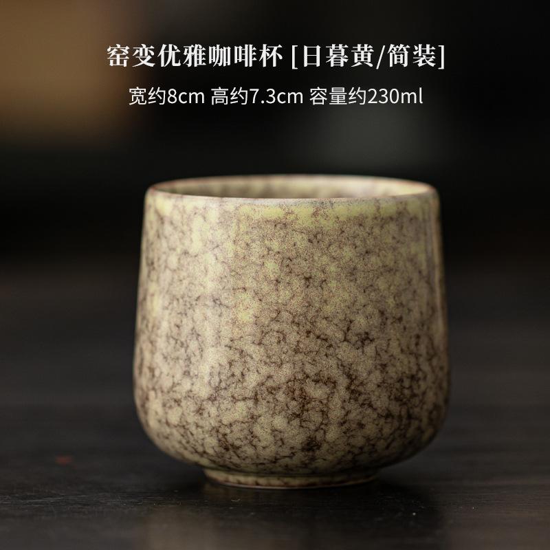 Japanese Style Ceramic Coffee Mugs Creative Vintage Kiln Glaze Tea Cup Household Office Single Cup Drinkware Milk Mug Water Cup