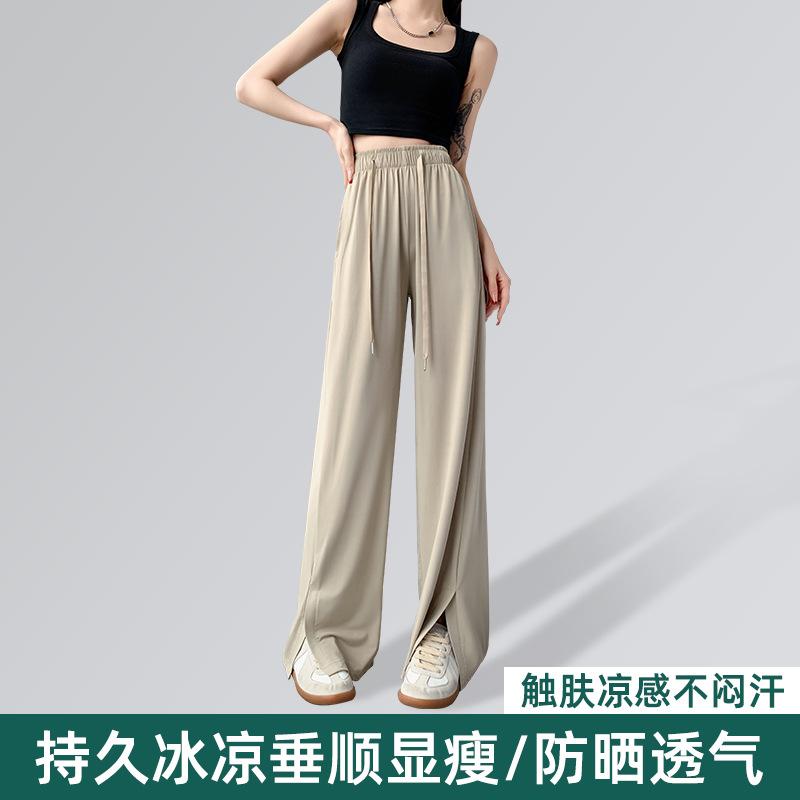 Ice Silk Split-ended Sunscreen Pants Women's 2025 New Summer Thin Drape Small Quick-drying Wide-leg Sweatpants