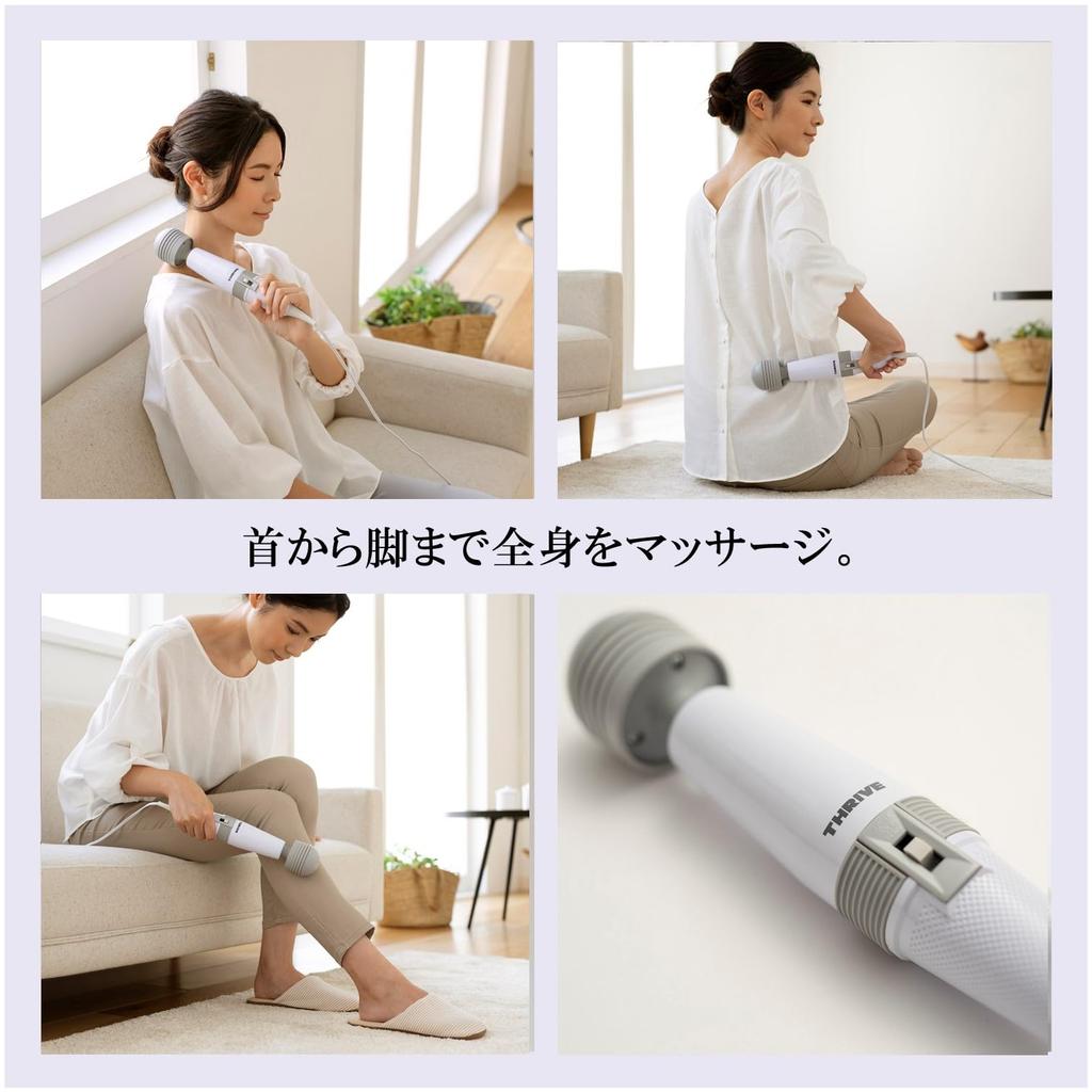 Slive Handheld Massager stiffness with soothing White Regulated Medical Device "Relieve vibrations" MD-01