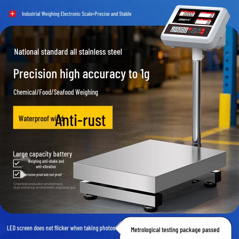 Leqi 304 Stainless Steel High-Precision Commercial Scale (CN Version)