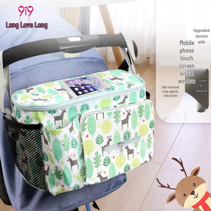 

9i9 Сумка-органайзер для коляски Universal Stroller Fit with Side Pocket