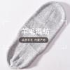 Autumn and winter new Maillard retro wool knitted hat outdoor wool hat ear protection warm wool hat