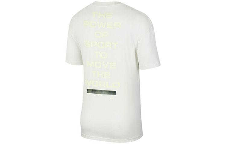 Nike X Pigalle T Shirt CK2337-133