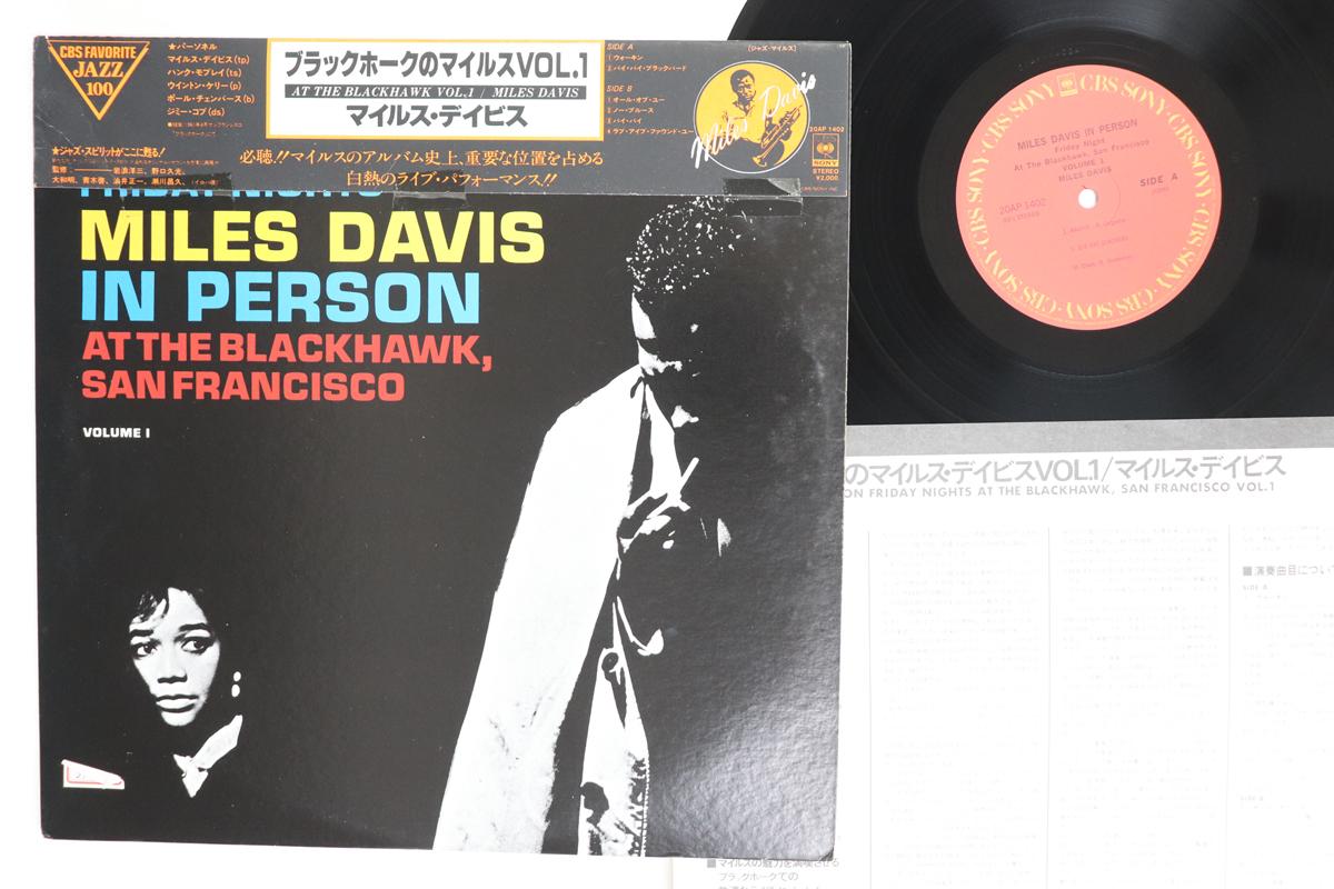 

Виниловая пластинка MILES DAVIS In Person Friday Night 20AP1402 CBS SONY 1979 Япония Obi Джаз Б/у