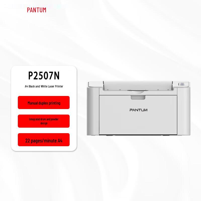 

Pantum P2507N Black and White Laser Printer