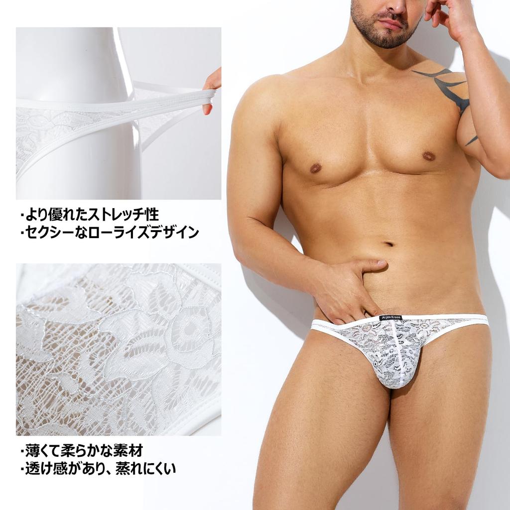 Arjen Kroos Men's Lace Briefs, Sexy Bikini Underwear, See-Through Floral Print, Low-Rise, Breathable, AK4043 - White - 1 Piece, Size L