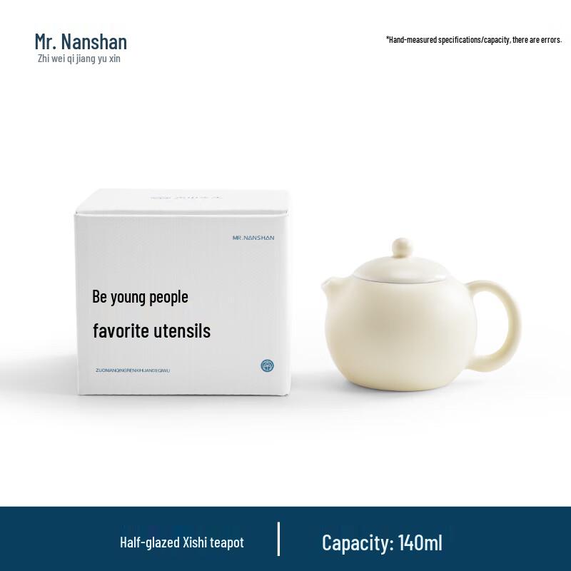 Nanshan Gentleman Dehua Ceramic Xishi Teapot