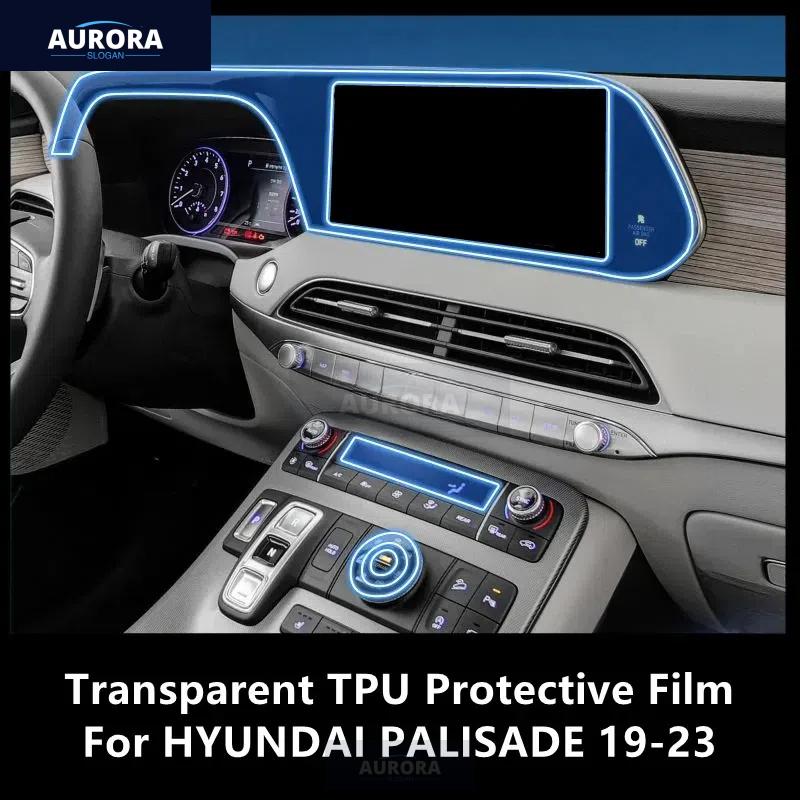 Für HYUNDAI PALISADE 19-23 Auto Innenraum Mittelkonsole Transparente TPU Schutzfolie Kratzfest Reparatur Zubehör Umbau