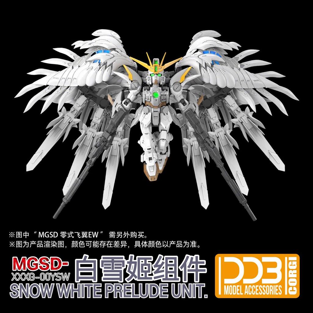 Ddb Model Xxxg-00Ysw Wing Snow White Prelude Mgsd Accessories Assembly Model Kits Anime Figure Mecha Robot Collect Toys Gifts