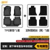 Refine S5 TPE Double-Layer Car Floor Mats: Waterproof, Full-Surround, Wear-Resistant.