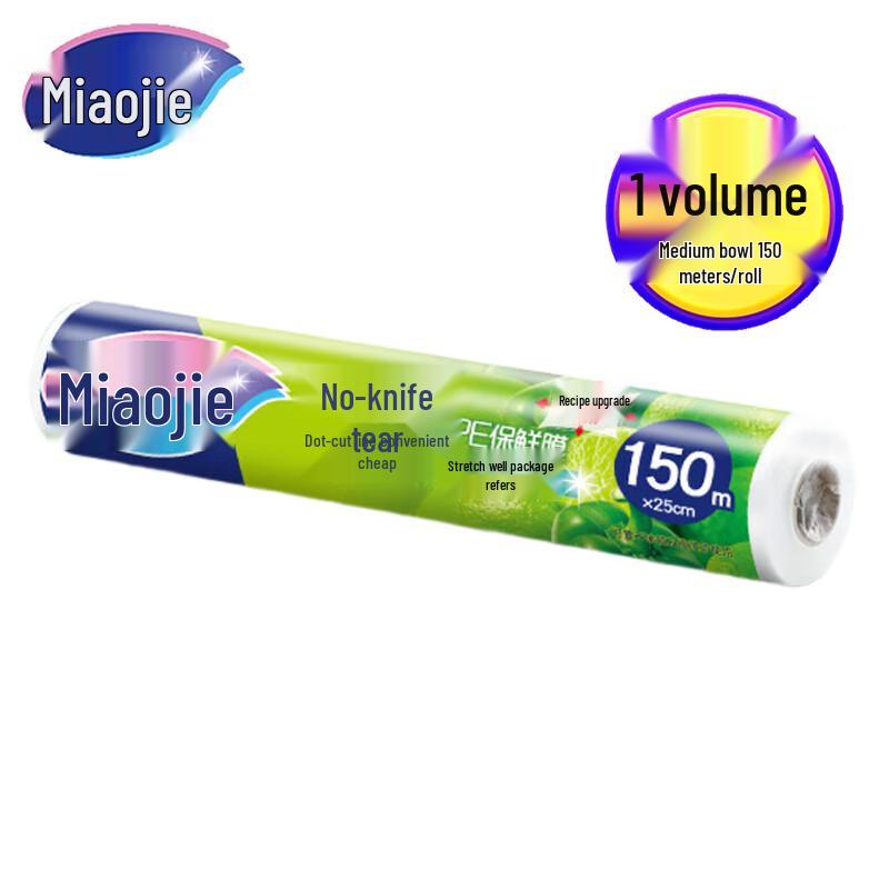 Miaojie Perforated Food Grade PE Cling Film, 150m Roll