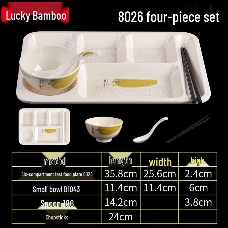 

Commercial Melamine Divided Canteen Tray