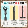 Solvanta Adjustable Desktop Microphone Stand 26-36cm Black with Angle Adjustment 5/8-3/8 Inch Adapter Stable Base