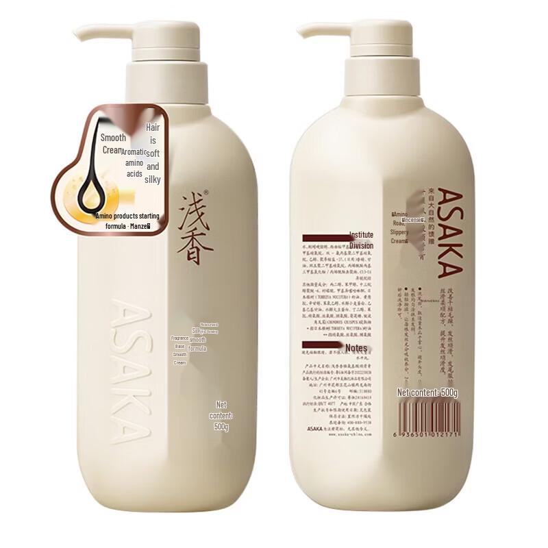 ASAKA Torreya Amino Acid Shampoo