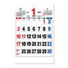 Blocnotesuri și carnete – Calendare
