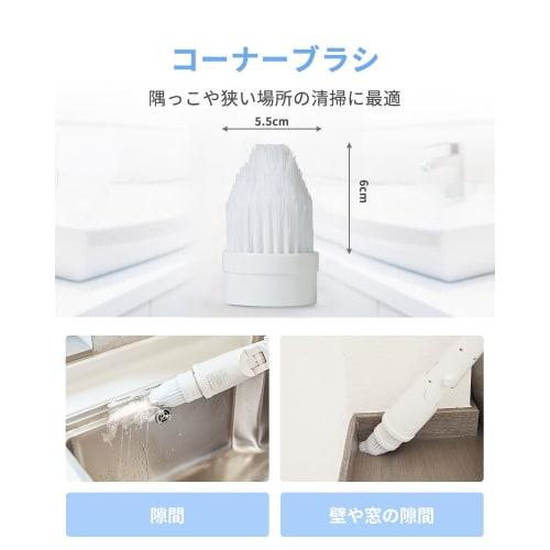 Epeios Bath Polisher Replacement Brush Set, 3-Piece Set, for Cleaning Floors, Kitchens, Bathrooms, and Tiles, SC001, Compatible with HM115P Bath Polis