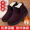 Thickened cloth shoes women's velvet warm lightweight real wool mother shoes non-slip and comfortable one-pedal large cotton shoes