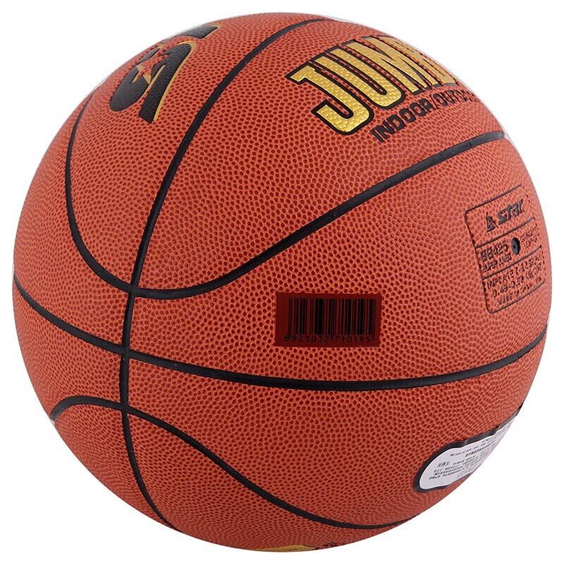 Star BB425 Size 5 Youth PU Basketball