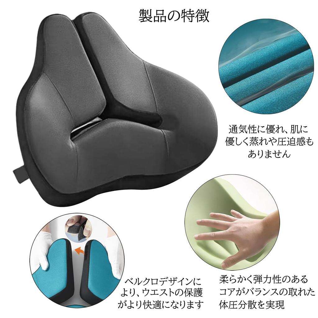 Car Seat Cushion with Lumbar Breathable Ergonomic Back Comfortable for and Black High-End Support, Support, Driving, Car/Office Chairs,