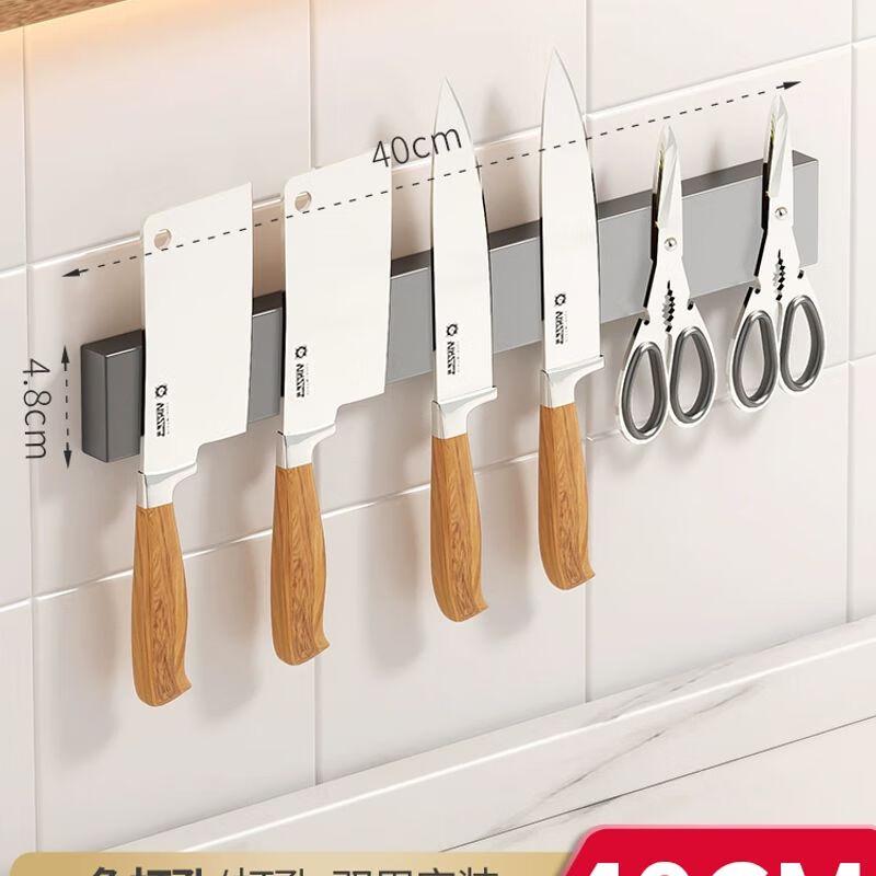 Stainless Steel Magnetic Wall-Mounted Knife Holder