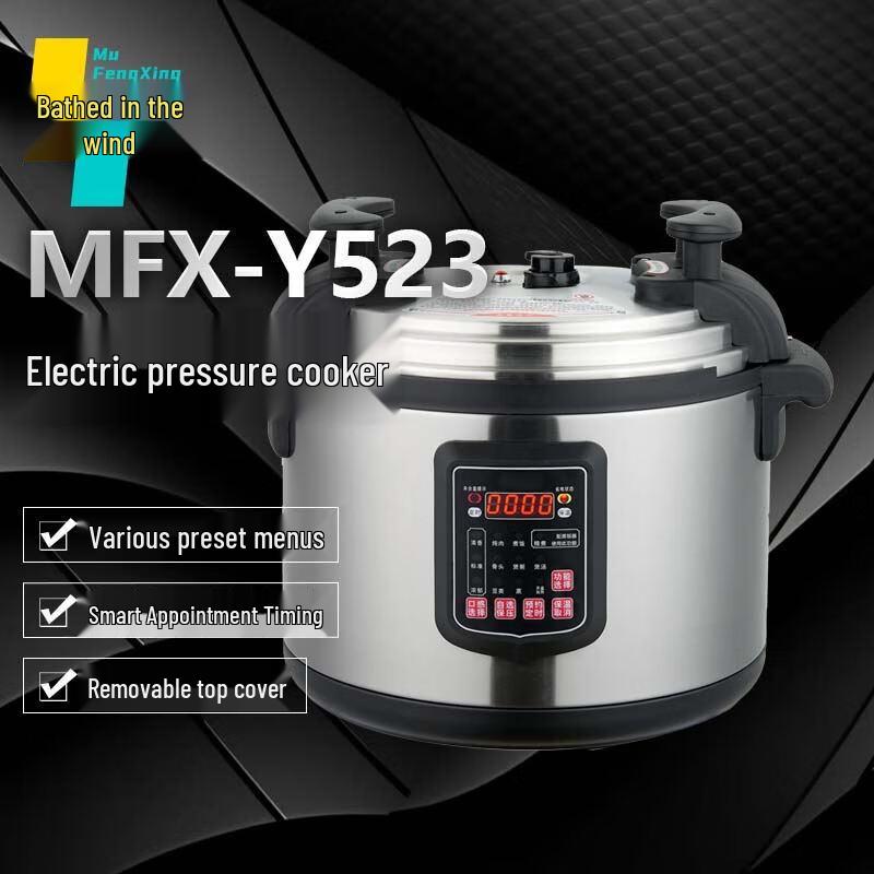 Mufengxing Commercial Electric Pressure Cooker