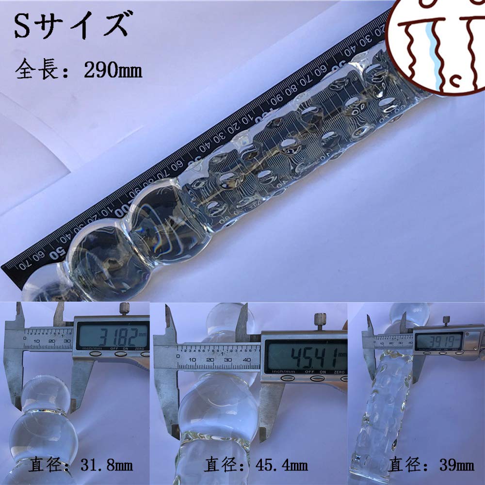 Semaxy Glass Anal Glass Anal Anal SM Anal Diameter Cm Double-ended Dildo, Beads, Penis, Plug, Plug, Goods, Stopper, Unisex, Approx. 3.2
