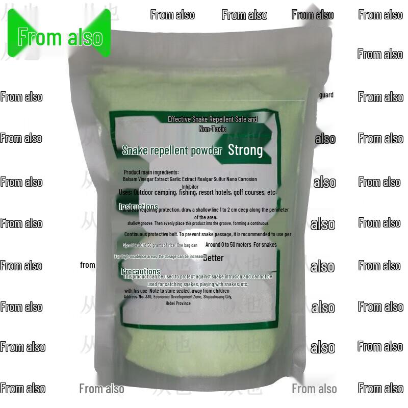 Порошок от змей Congye Реальгаро-серный