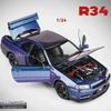 1:24 Skyline R34 Fast & Furious Alloy Car Model Sound Light Collective Miniature Voiture Diecast Toy Vehicle
