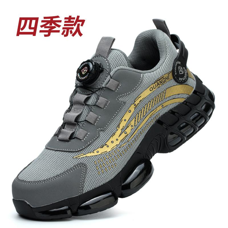 

Новые мужские рабочие страховочные туфли, дышащие защитные туфли из летучей ткани, эластичные шнурки на кнопке, ленивый рабочий-однопедальник 688 grey gold; 46