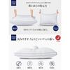 Sleep Lab Pillow, Made in Japan, Luxury Hotel Quality, Fluffy, Height Adjustable, Machine Washable,