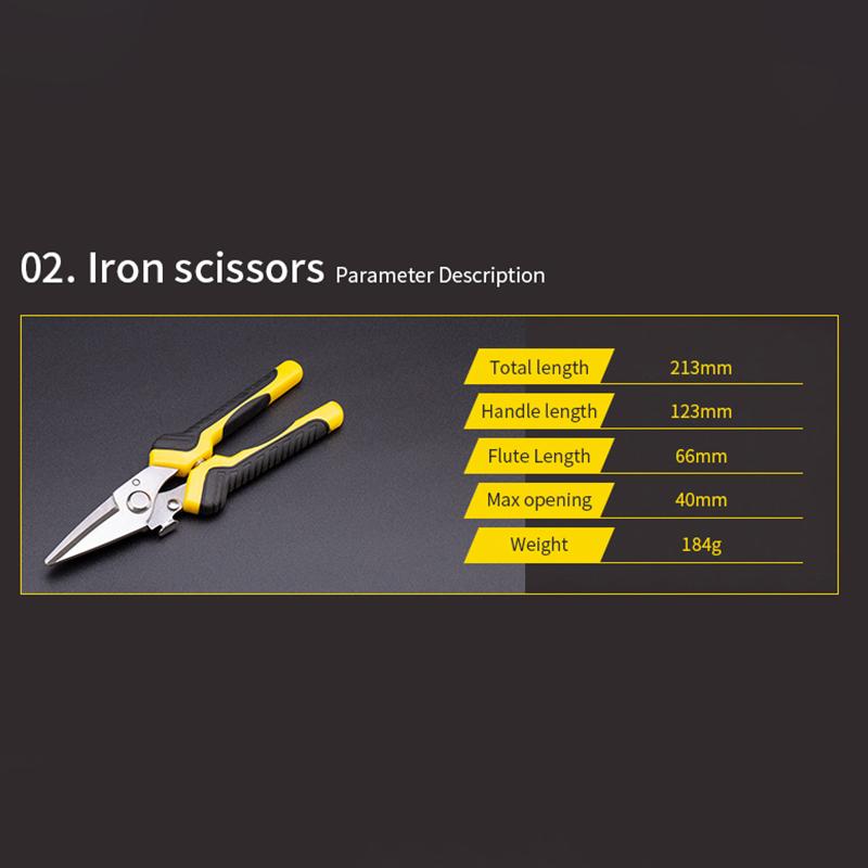Industrial Scissors Metal Scissors Cut Stainless Steel Steel Wire Aviation Shears Aluminum Gusset Shears Professional Hand Tools