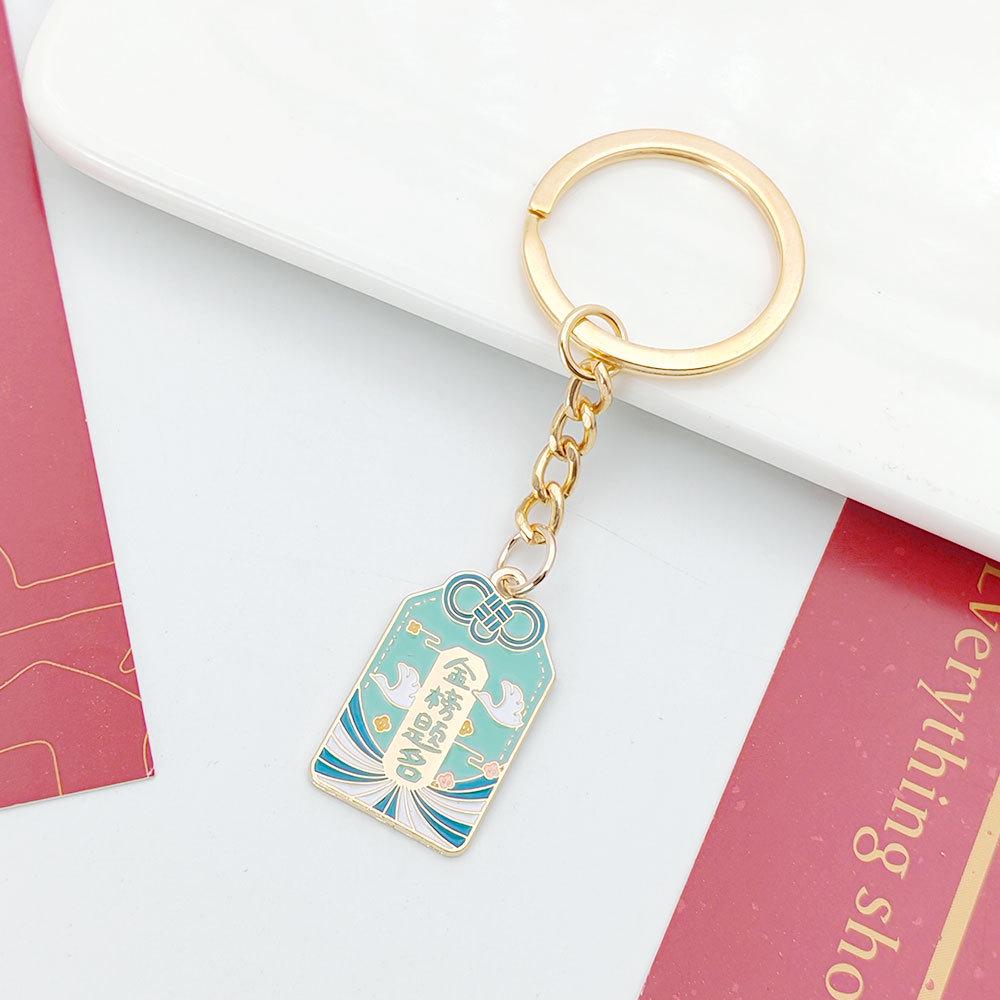 Japanese Sakura Koi Omamori Amulet Keychain for Luck, Wealth & Safety - Charming Couple's Accessory