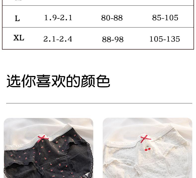 A-class Baby Cotton 10A Antibacterial Extended Crotch Women's Underwear