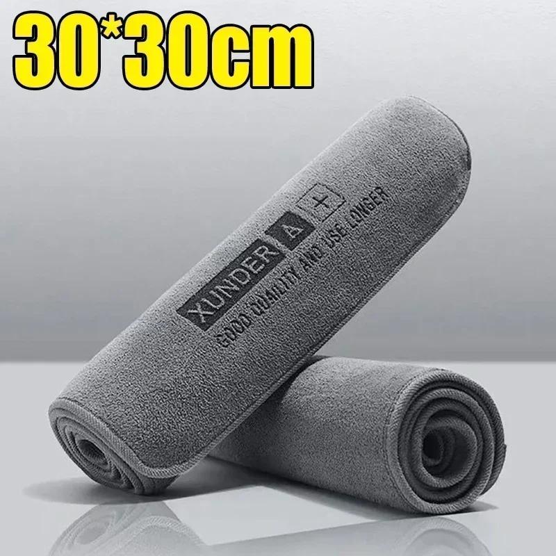

Cleaning Drying Cloth Hemming Car Care Detailing Cloth Water Absorption Car Rag High-end Microfiber Car Washing Towel Auto 1pc